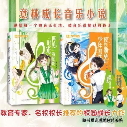 巧虎足球传送门