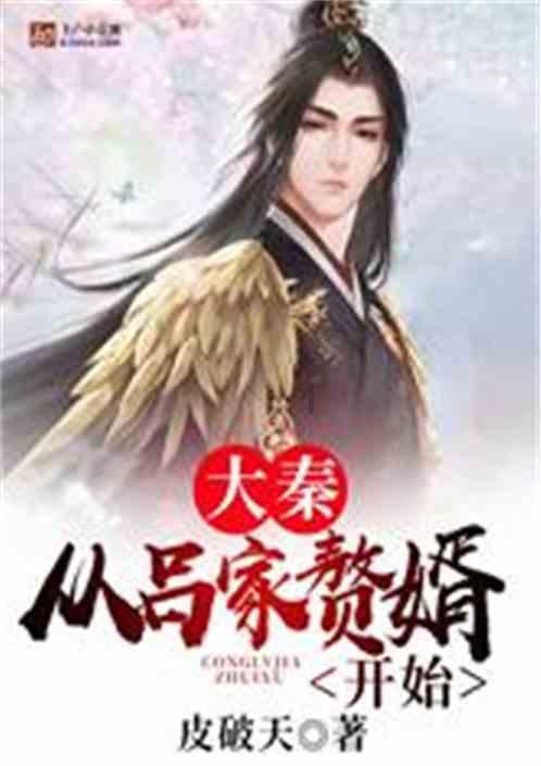 精灵嘉年华