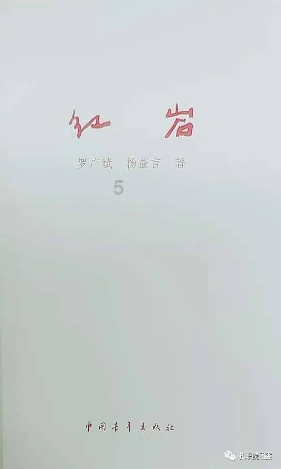 金庸群侠传