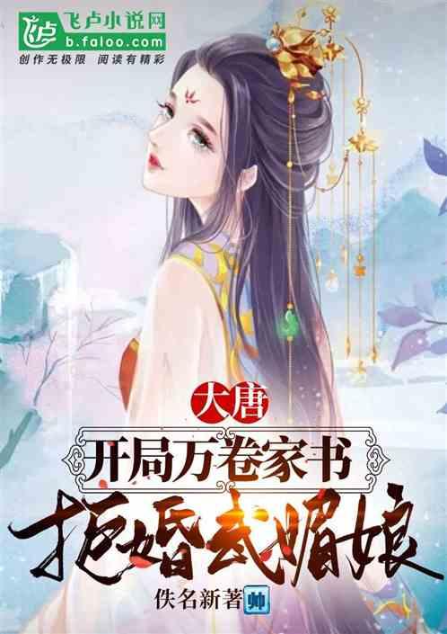 你的表哥不喜欢你是种什么体验？